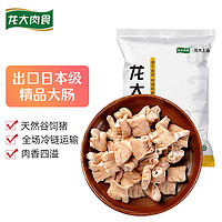 LONG DA 龙大 猪大肠 500g