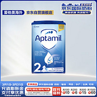 Aptamil 爱他美 英国经典版较大婴儿配方奶粉2段（6-12个月）易乐罐800g