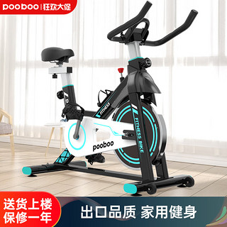 pooboo 蓝堡 动感单车家用健身器材室内锻炼脚踏车有氧运动健身车D517