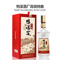 鸭溪窖 特曲 52度浓香型纯粮礼盒装白酒 500mL*6瓶