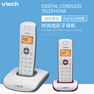 vtech 伟易达 1047数字无绳电话机固定座机单机子母机办公家用无线座机