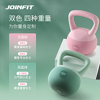 JOINFIT 软壶铃女士健身家用深蹲提壶哑铃8KG男士宿舍练臀软底亚玲