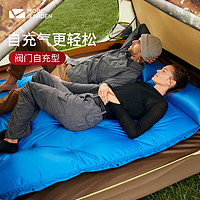 牧高笛 户外自动充气垫帐篷防潮垫睡垫加厚折叠床垫露营地垫气垫床