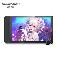 GAOMON 高漫 GM156HD数位屏手绘屏绘图屏绘画手写屏液晶数位板电脑手绘板