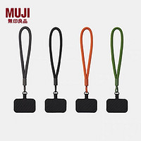 MUJI 無印良品 无印良品MUJI 手机挂绳防丢绳多巴胺