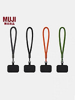 MUJI 無印良品 无印良品MUJI 手机挂绳防丢绳多巴胺