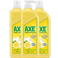 AXE 斧头 牌 柠檬洗洁精1.01kg*3瓶