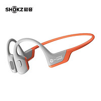 SHOKZ 韶音 OpenRun Pro骨传导耳机开放式蓝牙耳机运动跑步不入耳S810/S811 EK橙