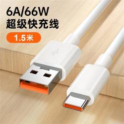 xuandai炫戴适用华为手机66w快充头mate40充电器荣耀快充5a数据线type