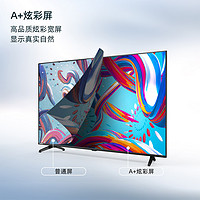 CHANGHONG 长虹 D4PF系列 液晶电视（已下架）