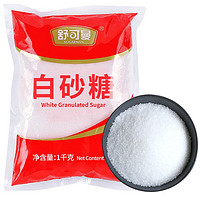 SUGARMAN 舒可曼 优级白砂糖 细白糖 1kg