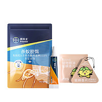 拜灭士 BAYER 拜耳 蚂蚁药 5g