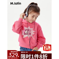M.Latin/马拉丁童装儿童卫衣23年秋装女大童短款卫衣 玫红 165cm