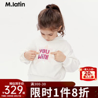 M.Latin/马拉丁童装儿童卫衣23年秋装女大童短款卫衣 半漂白 120cm
