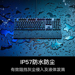 ROG 玩家国度 游侠2 RX IP57防水防尘 可键线分离 游戏机械有线键盘