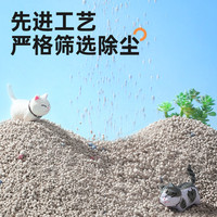 启欢 柠檬猫砂包邮10公斤除臭结团猫沙膨润土低尘猫砂20斤10kg猫咪用品