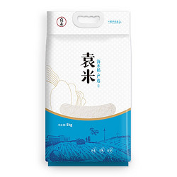 袁米 海水稻米 严选大米5kg 碱生稻东北大米香米 10斤装新米粳米双层包装