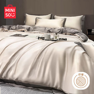 MINISO 名创优品 抗菌冰丝四件套 仿天丝床单款床上用品 被套200*230cm 1.8米床