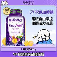 vitafusion 3mg褪黑素睡眠软糖60粒平衡睡眠质量2瓶O蔗糖