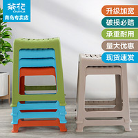 CHAHUA 茶花 塑料凳家用加厚加宽成人条纹高凳浴室防滑餐桌凳方椅简约凳子