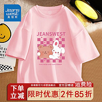 JEANSWEST 真维斯 儿童短袖t恤纯