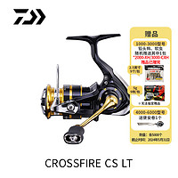 DAIWA 达亿瓦 20新款 CROSSFIRE LT 纺车轮 远投轮路亚轮 金属线杯钓鱼轮 渔轮 6000-H（高速比）