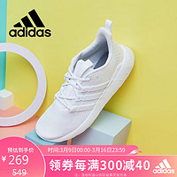 adidas 阿迪达斯 男鞋运动鞋网面透气轻便减震跑步鞋EG3191