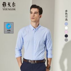 youngor雅戈尔长袖衬衫春季新款官方商务休闲棉弹力修身衬衣多色