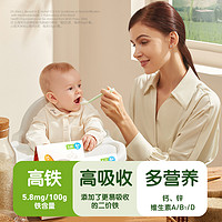 88VIP：小皮 婴幼儿有机高铁蓝莓米粉尝鲜试用装25g宝宝辅食米糊