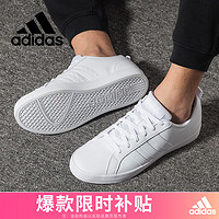 adidas 阿迪达斯 男子低帮板鞋运动休闲鞋DA9997