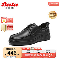 Bata 拔佳 商务皮鞋男2023冬商场英伦羊皮通勤百搭厚底皮鞋Z7502DM3 黑色 39