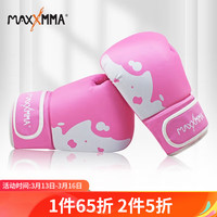 MaxxMMA 儿童拳击手套搏击散打泰拳格斗沙袋手套男孩搏击训练散打拳器材 粉色4oz
