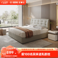 芝华仕(CHEERS)现代简约真皮储物床家用主卧室软包双人排骨架大床家具星海床C610 月雾灰-1.8米储物款送C266床垫 30天发货