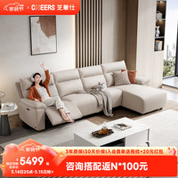 芝华仕（CHEERS）现代简约科技布艺电动可躺功能沙发中大户型客厅L型家用家具30119 燕麦白-四人位右脚位 15天发货