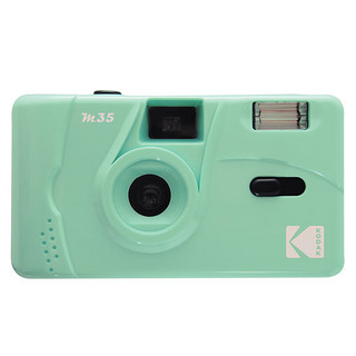 柯达（Kodak)薄荷绿 复古相机 柯达M35非一次性傻瓜胶卷带闪光ins胶片相机（不含胶卷和电池）