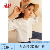 H&M2024春季新款童装女童衬衫梭织可爱棉质有领上衣1223989 白色 1