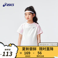 asics亚瑟士童装2024春夏季男女童吸湿速干柔软舒适插肩短袖T恤 65F白粉 170cm