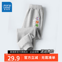 真维斯男童裤子春秋2024儿童加绒卫裤男大童春季童装长裤休闲运动裤 【春秋单件】灰/J五小怪K 150cm