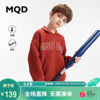 马骑顿 MQD童装男童春秋款翻领色织撞色Polo领卫衣 暗红 120 