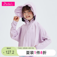笛莎Deehsha童装女童外套2024夏季新款可脱卸帽檐多色多功能防晒服