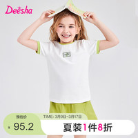 笛莎童装女童短袖短裤两件套2024夏季中大童撞色甜酷休闲套装 绿色 120
