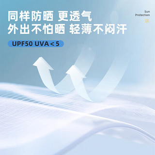 棉花堂 upf50+童装2024夏季针织印花防晒服防紫外线宝宝凉感防晒衫mm 几何小鸭 UPF50+ 140/68