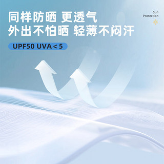 棉花堂upf50+童装2024夏季针织印花防晒服防紫外线宝宝凉感防晒衫mm 彩粉色 UPF50+ 120/60