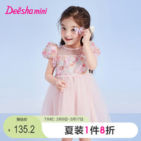 笛莎Deesha童装女童连衣裙2024夏季新款儿童蝴蝶结立体盘绣公主网纱裙