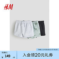 H&M童装男婴2024春季新款3条装简约时尚潮流短裤短卫裤1128501 深灰色/浅绿色