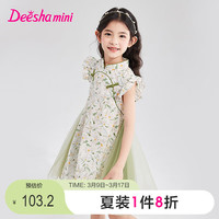 Deesha 笛莎 纯棉 旗袍连衣裙