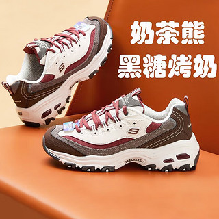 斯凯奇（SKECHERS）女鞋2024春季透气潮流复古运动鞋奶茶熊老爹鞋厚底增高熊猫鞋 奶茶熊 37.5