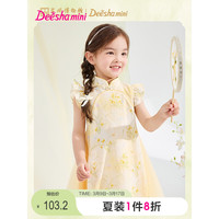 笛莎童装女童多色印花连衣裙2024夏季儿童拼接网纱改良版旗袍裙 黄印花 165