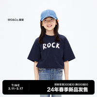 little MO&Co.5A抑菌 亲子装 little moco童装24春装男女童短袖纯棉T恤衫 深宝蓝色 160/76