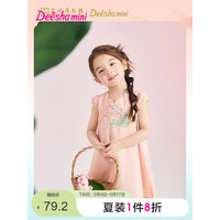 笛莎童装女童雅致可爱连衣裙24夏儿童A版型花瓣领苏博国风连衣裙 泡芙粉 130